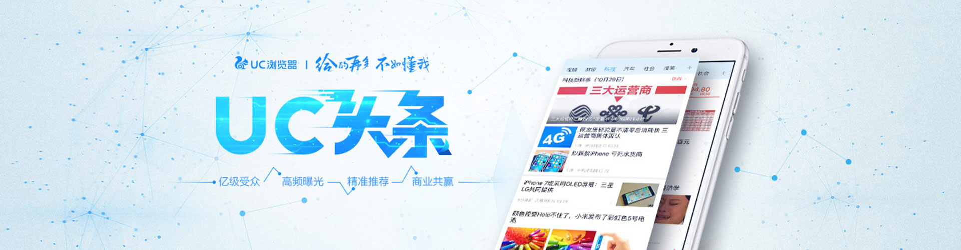 新乐百度包年竞价