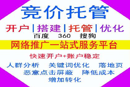 百度竞价个人账户成功案例：小预算大效果